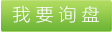 三維混合機(jī)，SYH三維混合機(jī)，二維混合機(jī)，混合機(jī)專業(yè)供應(yīng)商，CH槽形混合機(jī)，常州三維混合機(jī)專業(yè)制造商，想買服務(wù)好的SYH三維混合機(jī)就來(lái)惠揚(yáng)。 